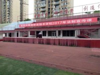 樂山開放師范大學(xué)2023年學(xué)費(fèi)、收費(fèi)多少