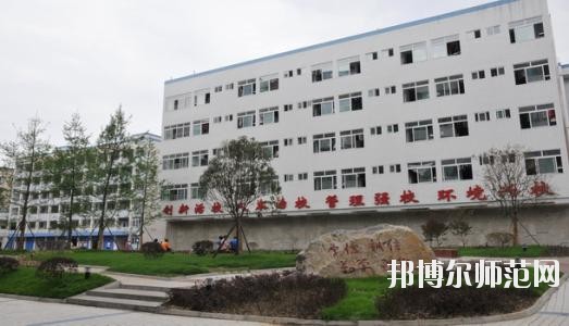 遂寧民進(jìn)中等專業(yè)幼兒師范學(xué)校2020年報(bào)名條件、招生要求、招生對(duì)象