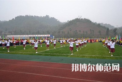 宜賓東方職業(yè)技術幼兒師范學校2020年報名條件、招生要求、招生對象