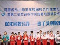 河南2020年中專幼師學(xué)?？梢钥即髮? /><b>河南2020年中專幼師學(xué)?？梢钥即髮?/b><span>2019-10-23 14:08</span><p>河南2020年中專幼師學(xué)?？梢钥即髮?，當(dāng)然是是可以的。可以參加每年6月份的高考考試，也可以參加對口升學(xué)或者自考，比如讀自考</p></a></li>
            <li><a href=
