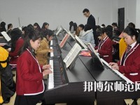 陜西2020年中專幼師學(xué)?？梢钥即髮? /><b>陜西2020年中專幼師學(xué)?？梢钥即髮?/b><span>2019-10-30 12:51</span><p>如果是選擇中專學(xué)校學(xué)習(xí)幼師專業(yè)的同學(xué)們，當然是可以考取大專的，考取大專有很多種形式，如果已經(jīng)是選擇中專學(xué)校的同學(xué)們?nèi)赀^</p></a></li>
            <li><a href=
