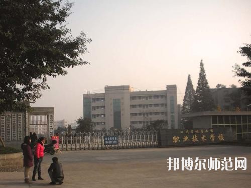 富順福源灝職業(yè)幼兒師范中學(xué)2020年報(bào)名條件、招生要求、招生對(duì)象