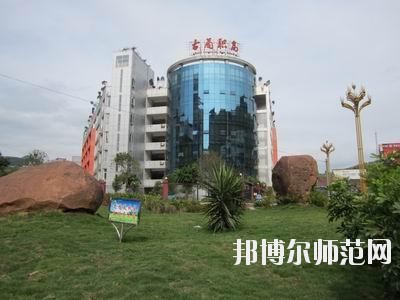 古藺職業(yè)高級(jí)幼兒師范中學(xué)2020年報(bào)名條件、招生要求、招生對(duì)象