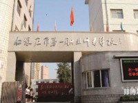 河北2020年讀幼師學(xué)?？梢钥即髮W(xué)嗎