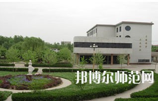 保定幼兒師范高等?？茖W(xué)校
