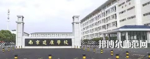 江蘇省2020年幼師學(xué)?？梢詫W(xué)什么