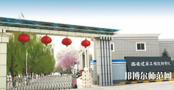 陜西2020年讀幼師學(xué)?？梢钥即髮W(xué)嗎