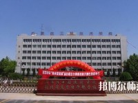 石家莊2020年中專幼師學(xué)?？梢钥即髮? /><b>石家莊2020年中專幼師學(xué)?？梢钥即髮?/b><span>2019-12-09 15:54</span><p>石家莊中專幼師學(xué)?？梢钥即髮?回答當(dāng)然是可以的對于想要升學(xué)歷的同學(xué)們來說，中專是可以考大專的。但是考大專的話是需要分?jǐn)?shù)</p></a></li>
            <li><a href=