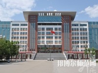 石家莊2020年讀幼師學(xué)?？梢钥即髮W(xué)嗎