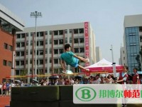 川南幼兒師范高等?？茖W(xué)校2023年報(bào)名條件、招生要求、招生對(duì)象