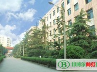 資陽師范學(xué)校2023年報名條件、招生要求、招生對象