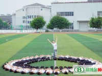 孝泉師范學(xué)校2023年報(bào)名條件、招生要求、招生對(duì)象