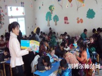 金昌2020年中專幼師學(xué)?？梢钥即髮? /><b>金昌2020年中專幼師學(xué)校可以考大專嗎</b><span>2020-02-28 17:17</span><p>中專幼師學(xué)?？梢钥即髮?，中專畢業(yè)相當(dāng)于高中學(xué)歷，有些人在中專畢業(yè)的時(shí)候，想獲得更高層次的文憑，比如獲得大專文憑，但都要</p></a></li>
            <li><a href=