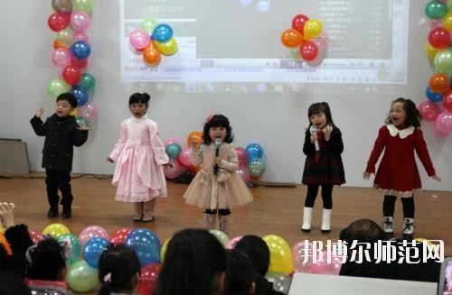遵義2020年幼師學(xué)校中專升大?？际裁? width=