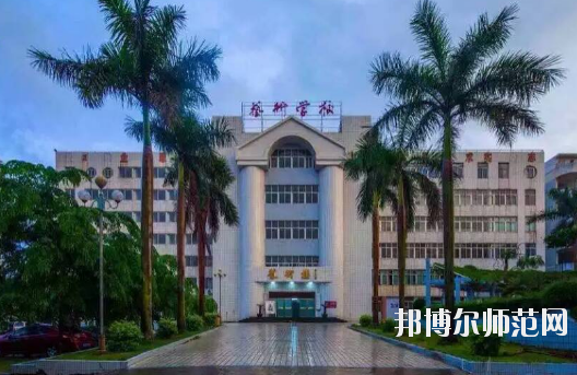 湛江2020年中專幼師學?？梢钥即髮? width=