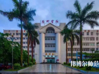 湛江2020年中專幼師學(xué)?？梢钥即髮? /><b>湛江2020年中專幼師學(xué)校可以考大專嗎</b><span>2020-03-26 15:51</span><p>大家若是上中專學(xué)校，畢業(yè)也是可以參加高考，大家可以通過高考，去到自己心儀的學(xué)校，若是畢業(yè)了，也可以通過其他方式了解學(xué)校信</p></a></li>
            <li><a href=
