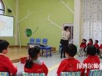 十堰2020年幼師學(xué)?？梢詫W(xué)什么