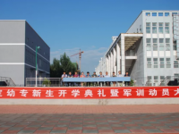 保定幼兒師范高等?？茖W校2023年怎么樣、好不好