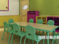 白銀2021年幼師學校中專升大?？际裁? /><b>白銀2021年幼師學校中專升大?？际裁?/b><span>2020-10-27 16:18</span><p>國家和家庭都非常重視對幼師的培養(yǎng)，現(xiàn)在的各大幼兒園、教育機構(gòu)都提高幼師待遇，在編幼師的工資福利待遇也是非常好的，而且幼師</p></a></li>
            <li><a href=