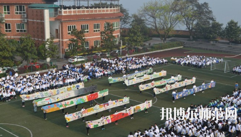 重慶渝中區(qū)幼師職業(yè)教育中心怎么樣、好不好