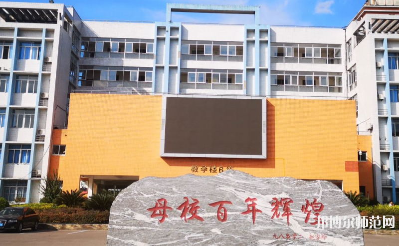 重慶農(nóng)業(yè)幼師學校怎么樣、好不好
