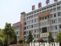 重慶開(kāi)州區(qū)幼師職業(yè)教育中心2023年怎么樣、好不好