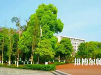 重慶市九龍坡幼師職業(yè)教育中心2023年怎么樣、好不好
