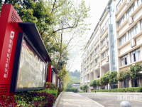 重慶輕工業(yè)幼師技工學(xué)校2023年怎么樣、好不好