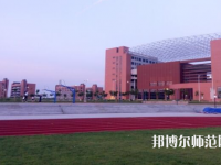 重慶工業(yè)管理幼師職業(yè)學(xué)校2023年怎么樣、好不好