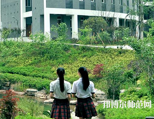 重慶市女子幼師職業(yè)高級中學(xué)怎么樣、好不好