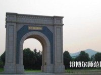 蘇州職業(yè)師范大學2023年怎么樣、好不好