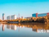 南通師范大學(xué)2023年報(bào)名條件、招生要求、招生對象