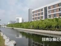 鹽城師范學(xué)院2023年怎么樣、好不好