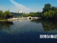 揚州師范大學2023年報名條件、招生要求、招生對象