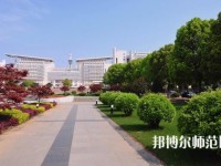 南京師范大學(xué)2023年怎么樣、好不好
