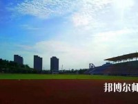 徐州幼兒師范高等?？茖W校2023年招生代碼