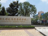 徐州幼兒師范高等?？茖W校2023年報名條件、招生要求、招生對象