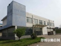 徐州幼兒師范高等?？茖W(xué)校2023年地址在哪里
