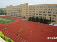 山丹培黎幼兒師范學(xué)校2023年怎么樣、好不好