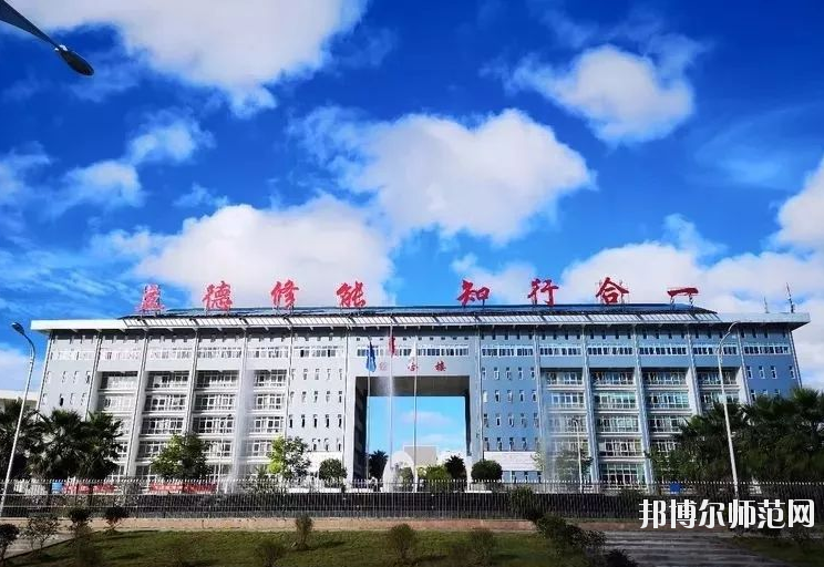 貞豐幼師職業(yè)技術(shù)學(xué)校2023年怎么樣、好不好