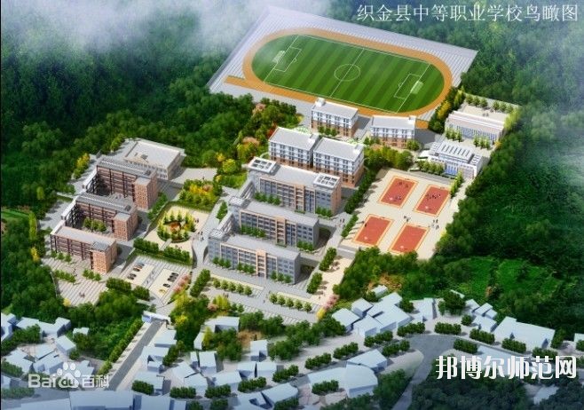 織金幼師中等職業(yè)學(xué)校2023年怎么樣、好不好