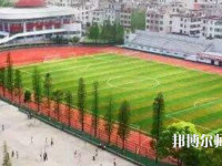 宜春職業(yè)技術(shù)師范學(xué)院2023年怎么樣、好不好