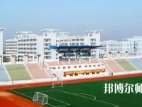阜陽(yáng)職業(yè)技術(shù)師范學(xué)院2023年報(bào)名條件、招生要求、招生對(duì)象