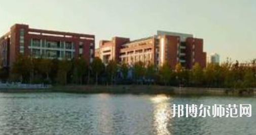 合肥幼兒師范高等?？茖W(xué)校2021年招生代碼