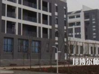合肥幼兒師范高等?？茖W(xué)校2023年招生辦聯(lián)系電話