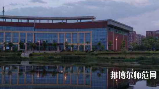 九江職業(yè)師范大學(xué)怎么樣、好不好