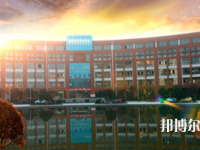 九江職業(yè)師范大學(xué)2023年學(xué)費(fèi)、收費(fèi)多少