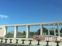 金華職業(yè)技術(shù)師范學(xué)院2023年報(bào)名條件、招生要求、招生對(duì)象