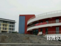畢節(jié)幼兒師范高等專(zhuān)科學(xué)校2023年怎么樣、好不好