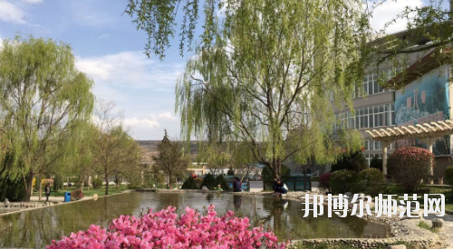 定西師范高等專科學(xué)校怎么樣、好不好